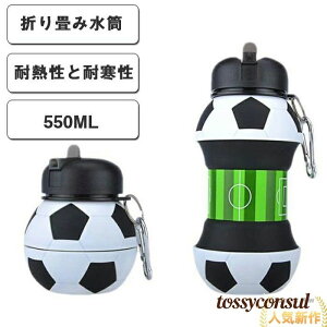 VR{g ܂肽ݐ EH[^[{g ܂肽ݎ{g 550ml y gю ϗϔM ŖL  s oR AEghAp h ^ѕ֗ h~|[^