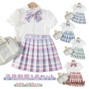女の子スーツ 卒業式 入学式 上下セット 学生制服 プリーツスカート フォーマル スーツ 女の子 小学校 中高生 高校生 120 130 140 150 160 170 入学式 キッズ 子供制服 小学校卒業式 スーツ 卒服 半