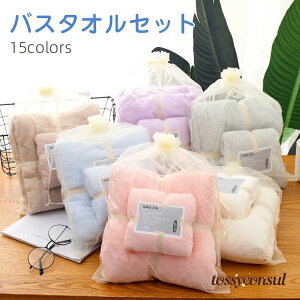 oX^IZbg tFCX^I ^IZbg 2_Zbg 70×140cm+35×75cm R[t[X Iׂ15F lp ܂Ƃߔ唻 ^I K[[ v[ CuOCxgɂKp K