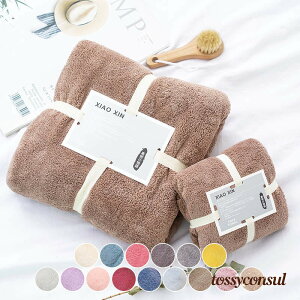 V oX^IZbg tFCX^I ^IZbg 2_Zbg 70×140cm+35×75cm R[t[X Iׂ15F lp ܂Ƃߔ唻 ^I K[[ v[ CuOCxg