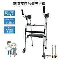 楽天市場】前腕（種類（歩行器）キャスター付き）（医薬品・コンタクト 