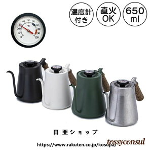 hbv|bg 650ml  Ή R[q[ ׌ R[q[Pg XeX Pg xvt ؕ Wt ₩  Lv