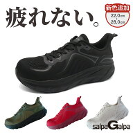 安全靴 セーフティシューズ 作業靴 safety shoes 厚底 新色 おしゃれ メンズ レディース 22.0 28.0 メッ…