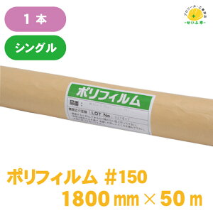{V[g [  h     |G`tBy|tB 150 1800mm×50m VO 1{z