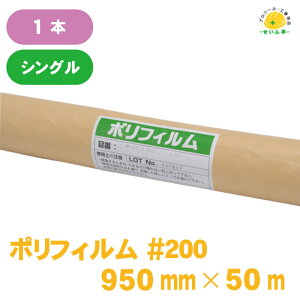 {V[g [  h     |G`tBy|tB 200 950mm×50m VO 1{z