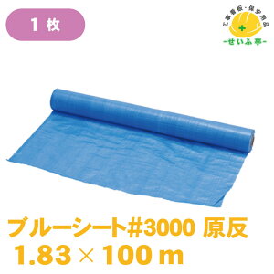 u[V[g  h TCY i [g J[ 傫yu[V[g #3000 [ 1{ 1.83m×100m ^Cvz