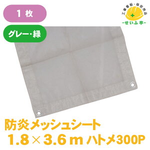  Uh~ lbgV[g  z Hp { h ڂ Uh~ h h h hyhbVV[g 1.8×3.6 ng300P O[E΁z