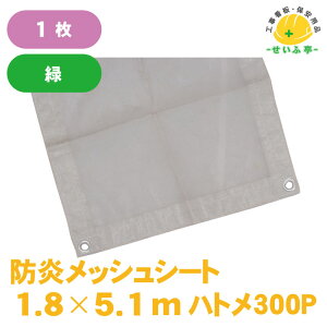  Uh~ lbgV[g  z Hp h ڂ Uh~ h h h hyhbVV[g 1.8×5.1 ng300P ΁z