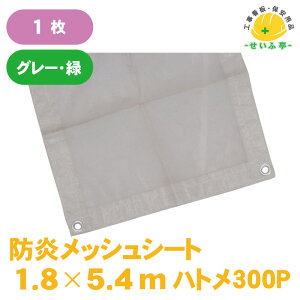  Uh~ lbgV[g  z Hp { h ڂ Uh~ h h h hyhbVV[g 1.8×5.4 ng300P O[E΁z