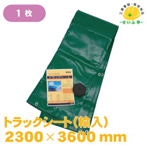 gbN V[g Soht בJo[ ϋvE h GXez בV[g V[gJo[ygbNV[g3(A) 2300×3600z