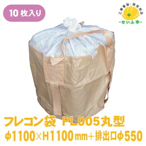 yztRobNPL005ی^ 10 ω׏d1gp 1100×H1100 ӂH800/ro550 ReiobO ReiobN tRobO  z g t y H p ^