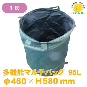 ܂ [{bNX ܂肽 S~ X^h \ h[obOy@\}`obN 95L 1 460×H580mmz