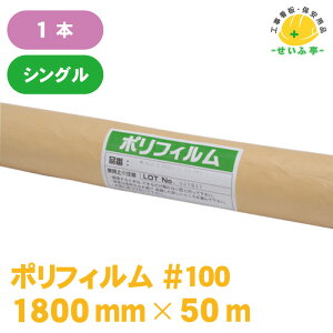 {V[g [  h     |G`tBy|tB 100 1800mm×50m VO 1{z