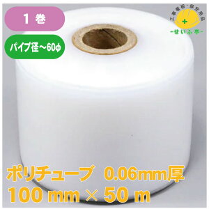 |_Ng |`[u[ _Ng`[u ݔr`[u r ݉Jǂ  |_Ng`[uy|`[u 0.06mm×100mm×50m pCva?60 1z