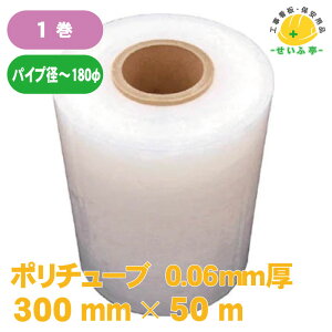 |_Ng |`[u[ _Ng`[u ݔr`[u r ݉Jǂ  |_Ng`[uy|`[u 0.06mm×300mm×50m pCva?180 1z