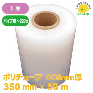 |_Ng |`[u[ _Ng`[u ݔr`[u r ݉Jǂ  |_Ng`[uy|`[u 0.06mm×350mm×50m pCva?220 1z