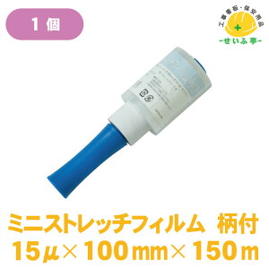 ~jXgb`tB t 1{ 15×100mm×150m@p bv  Ɩp rj[ 