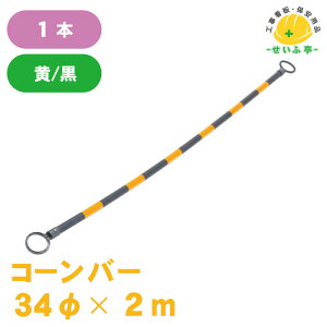 J[R[ o[ R[o[   34 2m H R[o[yR[o[  34 2m 1{z