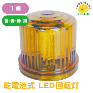 ] LED H ԗ  F p]x  }Olbg^CvydrLED] }Olbg( EEԁE ) 12V 1z