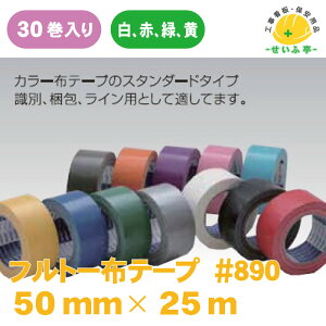 yztg[J[ze[v(EԁE΁E) 890 50mm×25m 30