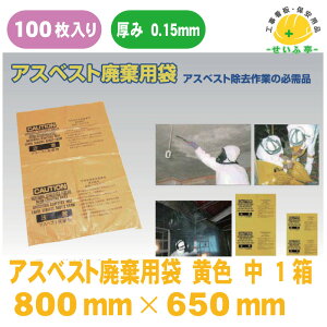 yzAXxXgpp F 800mm×650mm×0.15mm 1001