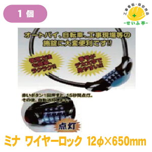 C[bN 싞^ ]  y~i C[bN LED 4_C 12mm×650mm 1z