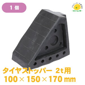 ^CXgbp[ Ԏ~ ^C~ ԗ֎~ Ԏ~߃ubN gbN ׉낵y^CXgbp[@2gp 100mm×150mm×170mm@1z