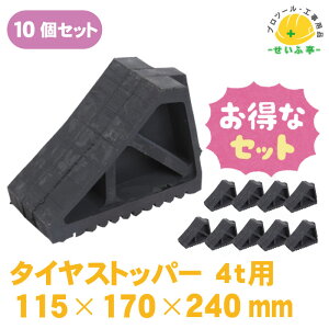^CXgbp[ Ԏ~ ^C~ ԗ֎~ Ԏ~߃ubN gbN ׉낵y^CXgbp[@10Zbg 115mm×170mm×240mm 4gpz