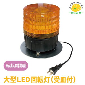 ] LED H ԗ F p]x yjbg305-651 ^LED] ddAC100Vp 1g ]TCYF201mm×152mm ԗoWpz