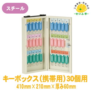 yzL[{bNX(gїp)30p 1 jbg 410mm×210mm x[W 60mm