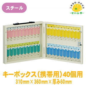 yzL[{bNX(gїp)40p 1 jbg 310mm×360mm x[W 60mm