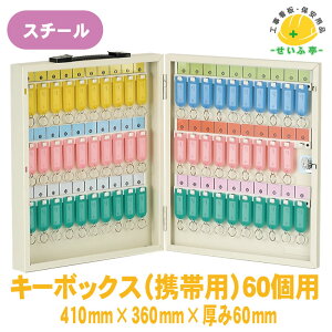 yzL[{bNX(gїp)60p 1 jbg 410mm×360mm x[W 60mm
