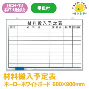 yzjbg 373-65 ޗ\\i pi zCg{[h f Hj