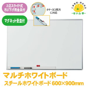 yz}`zCg{[h E^󂯎Mt 1{ jbg 600mm×900mm