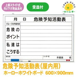 yz댯\m\ijzCg{[h(p) 1 jbg 600mm×900mm 4.3kg