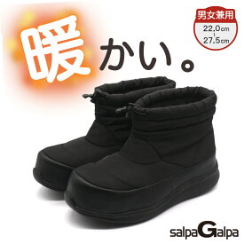 ブーツ型安全靴 セーフティシューズ 作業靴 safety shoes 防寒 防水 撥水 厚底 おしゃれ 暖かい メンズ レディース 樹脂 先芯 つま先保護 幅広 3E
