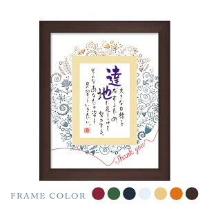 Thank youi1lpjO |G  o^C Mtg v[g җ ސEj a  Ǌ| X^h z CeA l[C|Gyԕisz