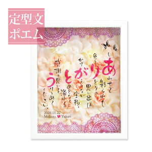 ありがとう 花の人気商品 通販 価格比較 価格 Com