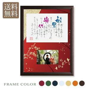 結婚式 ウェルカムボード 子供の人気商品 通販 価格比較 価格 Com 結婚式 ウェルカムボード 子供の人気商品 通販 価格比較 価格 Com
