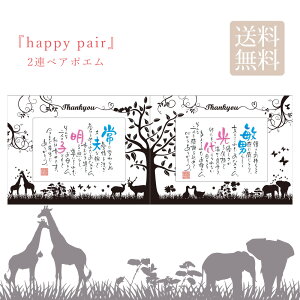happy pairi2Aj  e i v[g O |G LOi eMtg  Mtg Zbg  Aj} zCg ubN Ƒ  yA|G  l[C|Gyԕis