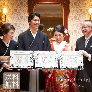happy family  e i v[g O |G EFJ{[h EFfBO j  eMtg o Zbg 3A q Ƒ   Aj}   yA|G  l