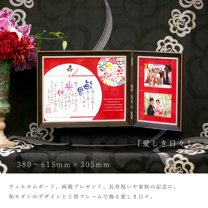 独特な 名前 ポエム ちぎり和紙タイプ 結婚式 両親 プレゼント 贈呈品 名入れ ギフト 記念日 還暦 長寿 母の日 父の日 出産祝い 退職祝い ネームインポエム rmladv.com.br 独特な 名前 ポエム ちぎり和紙タイプ 結婚式 両親 プレゼント 贈呈品 名入れ ギフト 記念日 還暦 長寿 母の日 父の日 出産祝い 退職祝い ネームインポエム rmladv.com.br