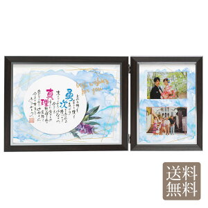 結婚式 ウェルカムボード 子供の人気商品 通販 価格比較 価格 Com 結婚式 ウェルカムボード 子供の人気商品 通販 価格比較 価格 Com