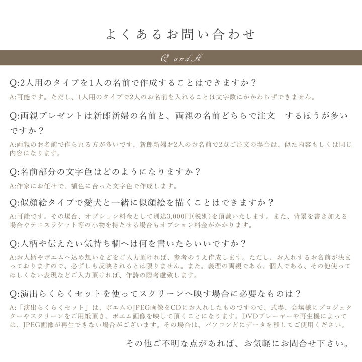 楽天市場 名前ポエム ネームインポエム Disney 3連ポエム ミッキー フレンズ ウェルカムボード 結婚 記念 両親 贈呈品 ギフト 家族 結婚式 ウェディング お揃い ペア つながる ガラスフレーム ディズニー Disney 送料無料 返品不可 Fanmary ファンメアリー