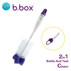 b.box r[{bNX uVN[i[ 2 in 1 Bottle And Teat Cleaner Mr xr[{g Vbs[Jbv  X|W xr[pi