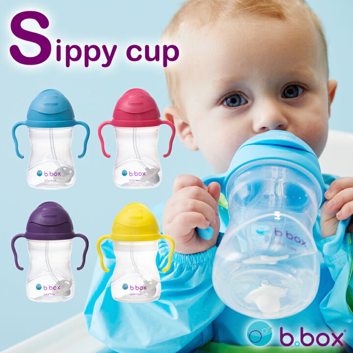 楽天市場 トレーニングマグ シッピーカップ Sippy Cup トレーニングカップ ベビーマグ ストローマグ ベビー食器 ベビー 水筒 ベビーカップ 赤ちゃん用コップ B Box ビーボックス Fanmary ファンメアリー 楽天市場 トレーニングマグ シッピーカップ Sippy Cup トレーニングカップ ベビーマグ ストローマグ ベビー食器 ベビー 水筒 ベビーカップ 赤ちゃん用コップ B Box ビーボックス Fanmary ファンメアリー