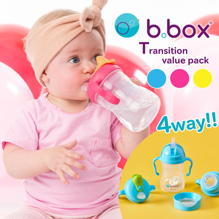 楽天市場 正規品 送料無料 B Box ステップアップマグパック シッピーカップ 哺乳瓶 スパウトマグ ストローマグ 漏れない トレーニングマグ ベビー 水筒 ミルク 赤ちゃん マグ スパウト コップ ベビー用品 Transition Value Pack ビーボックス Fanmary ファン
