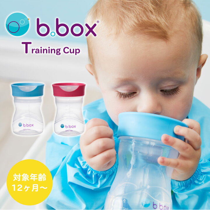 楽天市場 トレーニングカップ 240ml 赤ちゃん コップ トレーニングマグ Training Cup ドリンクボトル 透明 ベビー 食器 食事用品 練習 割れない こぼれない キッズ 子ども B Box ビーボックス Fanmary ファンメアリー