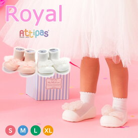 ベビーシューズ 女の子 Attipas アティパス Royal ロイヤル ピーチ ホワイト フリル リボン ドット S M L XL 赤ちゃん 靴 靴下 幼児 ファーストシューズ トレーニングシューズ 歩育シューズ ルームシューズ 室内履き フォーマル 写真撮り 撮影 結婚式 【返品不可】