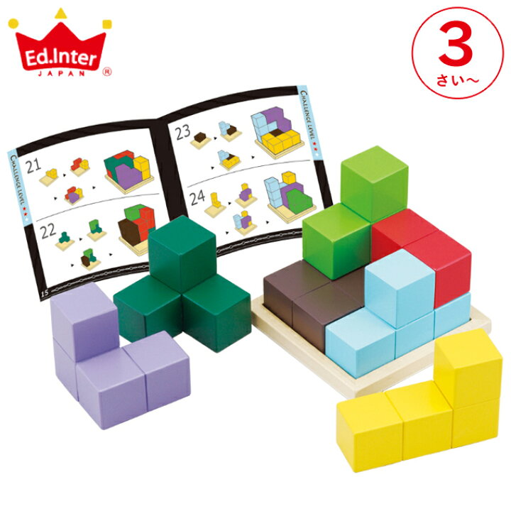 楽天市場】エドインター 賢人パズル 木のおもちゃ 3歳 誕生日 知育玩具 おもちゃ Ed. Inter 立体パズル ブロック 脳トレ 脳活 木製 出産 祝い 節句 クリスマスプレゼント ギフト 男の子 女の子 子供 : FanMary(ファンメアリー) 楽天市場】エドインター 賢人パズル 木のおもちゃ 3歳 誕生日 知育玩具 おもちゃ Ed. Inter 立体パズル ブロック 脳トレ 脳活 木製 出産 祝い 節句 クリスマスプレゼント ギフト 男の子 女の子 子供 : FanMary(ファンメアリー)